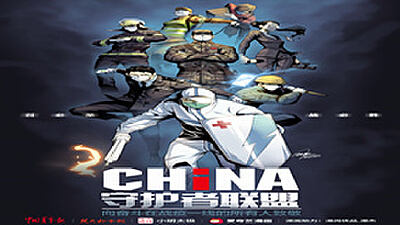 动漫鄂军弯道超车，哈哩哈哩打造泛娱乐全产业链IP孵化运营平台