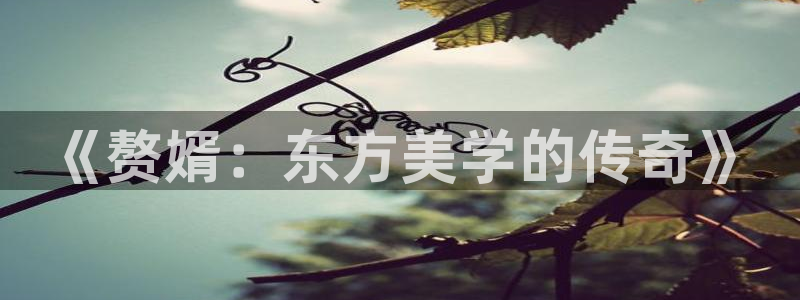 halihaili哈哩哈哩官网