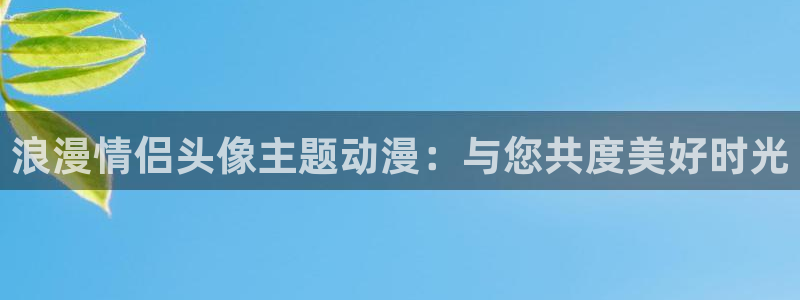 哈哩哈哩动漫网站